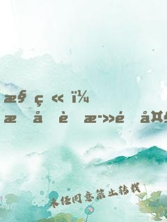 槍火，朋克與死靈大師